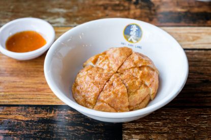 Picture of Fried Fish Cake